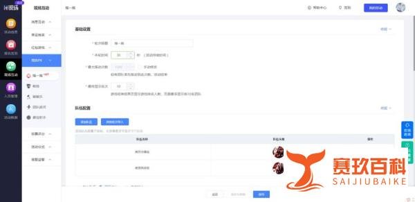免费制作现场摇一摇抽奖_现场活动中怎么使用摇一摇抽奖?