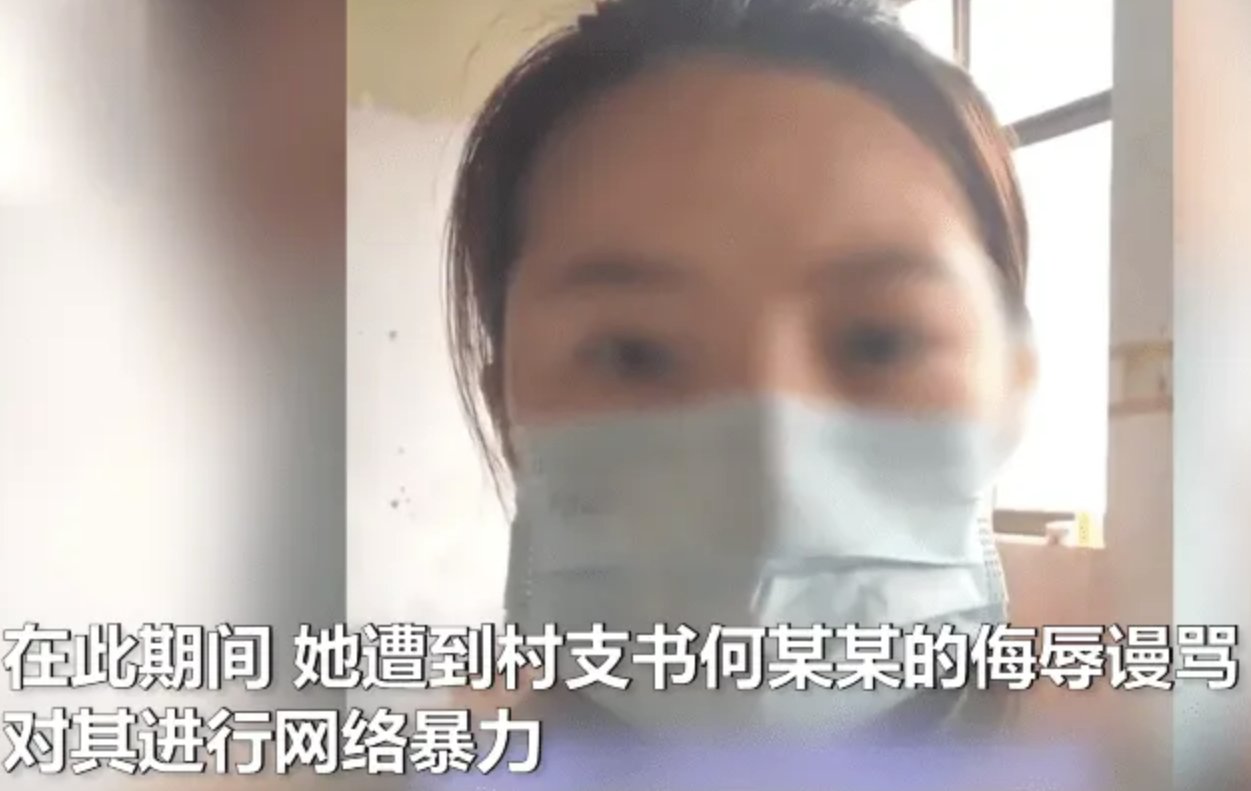 河北一抗疫护士痊愈后回村隔离遭到村支书辱骂,可以对其拘留吗?