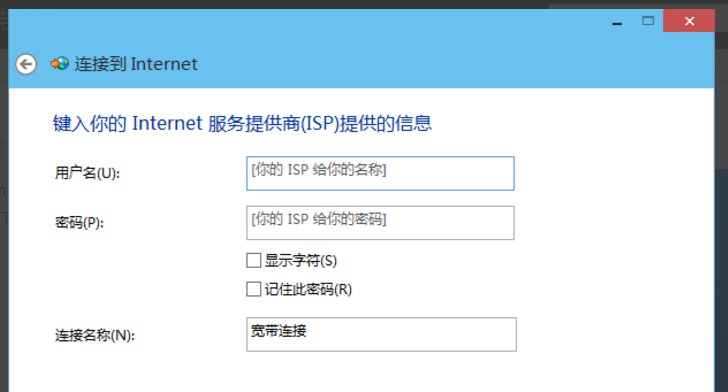 电脑怎么设置新的网络连接?