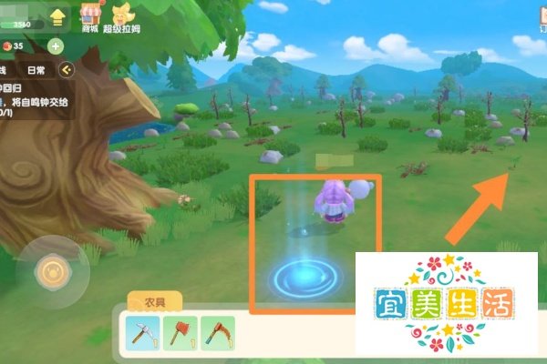 《摩尔庄园》伐木场在哪?