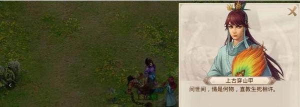 问道手游八仙梦境何仙姑这一关怎么过