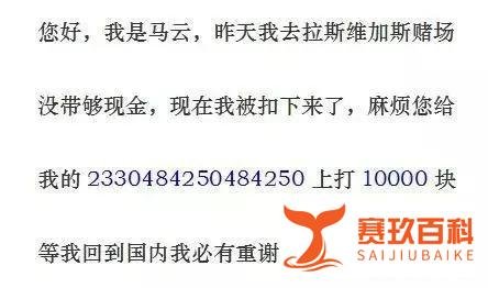 3个不要回复!长沙警方用三体文预警,比外星人跑得更快的人来了
