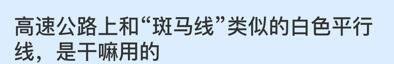 蚂蚁庄园11.27问题答案一览