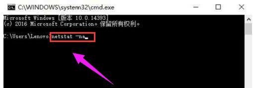 445端口是什么？win10如何关闭445端口？