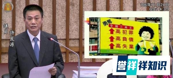 现代版屈原之高雄市议长许昆源