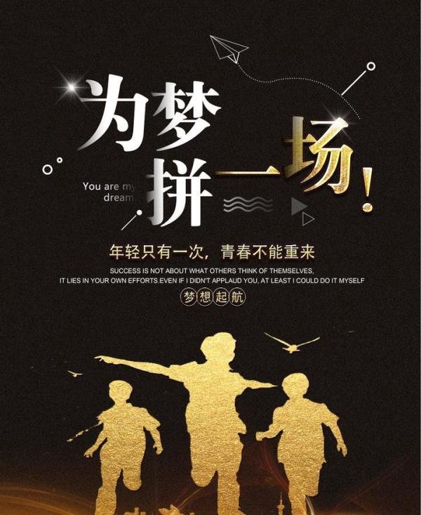 2022陕西中考时间确定