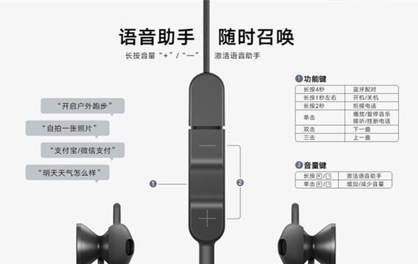 荣耀xsport耳机怎么重新连接手机-荣耀xsport耳机配对重置方法介绍