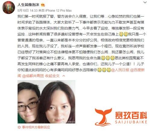成都四十九中学生坠亡疑点重重,校方岂能一味回避质疑?