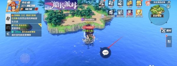 航海王热血航线营救海盗船长怎么做
