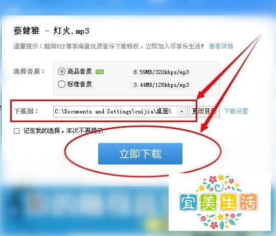 如何自己做空间背景音乐链接