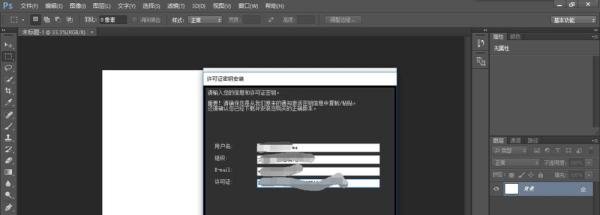 PS怎么正确安装降噪插件Imagenomic Noiseware？