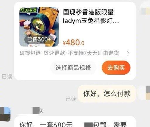 千元月饼礼盒暗藏电商平台，半岛酒店月饼礼盒售价近2000元
