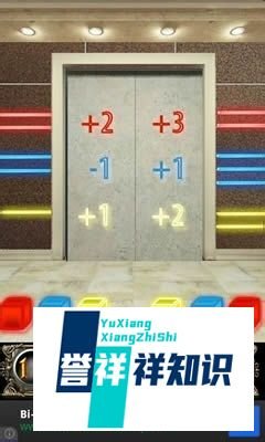 逃离100层游戏攻略