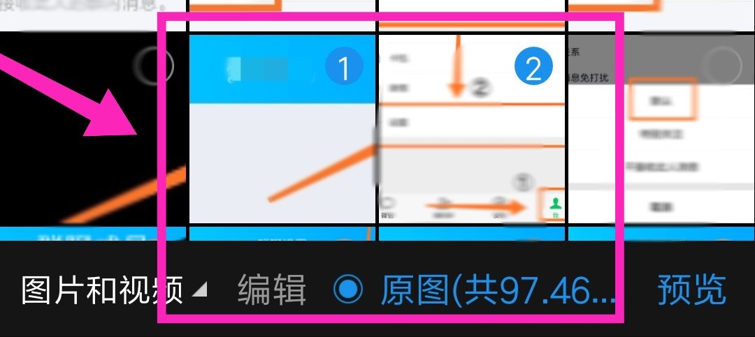 在淘宝打印照片怎么上传原图