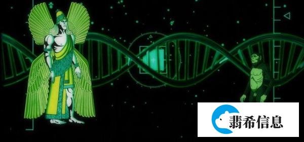 《地球编年史》苏美尔（外星人）系列故事（9）恩基与宁玛基因工程造人