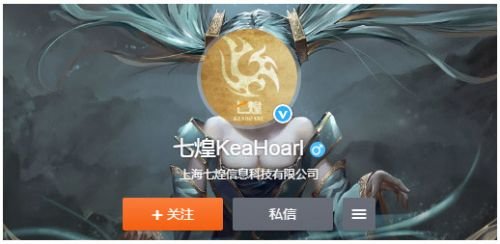 七煌是个什么“组织”?
