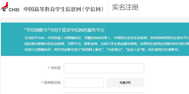 如何查询个人的中考分数呢?