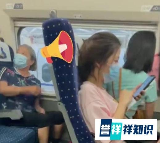 女子高铁调座椅被后座老人踹回 这是咋情况?