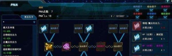 封印者礼包怎么兑换