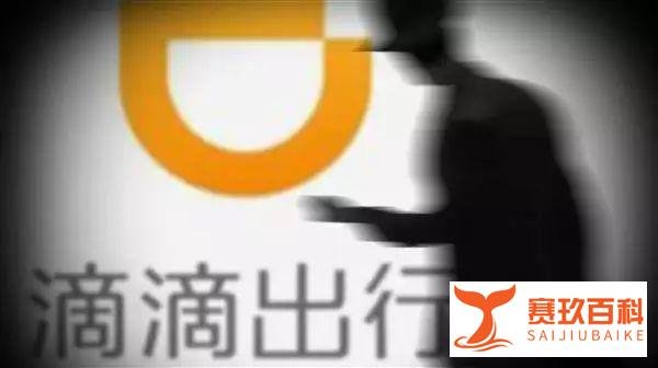 摩拜37亿卖身,接盘者不是腾讯