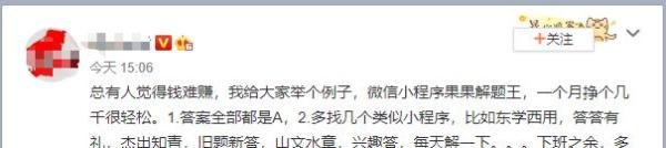 47岁伊能静二胎产女,看到照片后,网友:高龄产妇不容易!