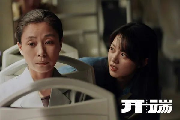 Netflix引进电视剧《开端》4月1日上线，大家怎么看这部剧？