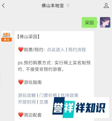 2022佛山花朝节什么时候举办？