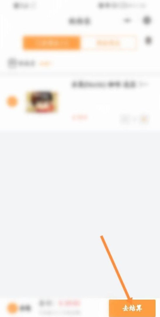 邯郸美食林怎么网上购物