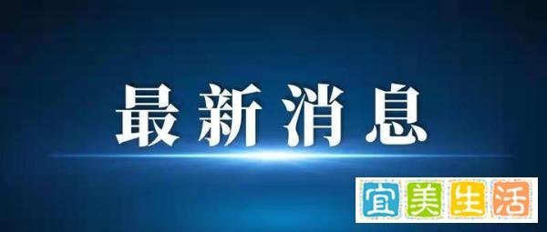 多地春节烟花爆竹“禁改限”，河南的最新情况是……