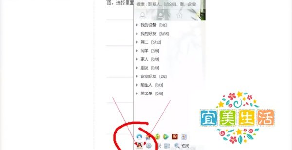 dnf安全模式怎么解除
