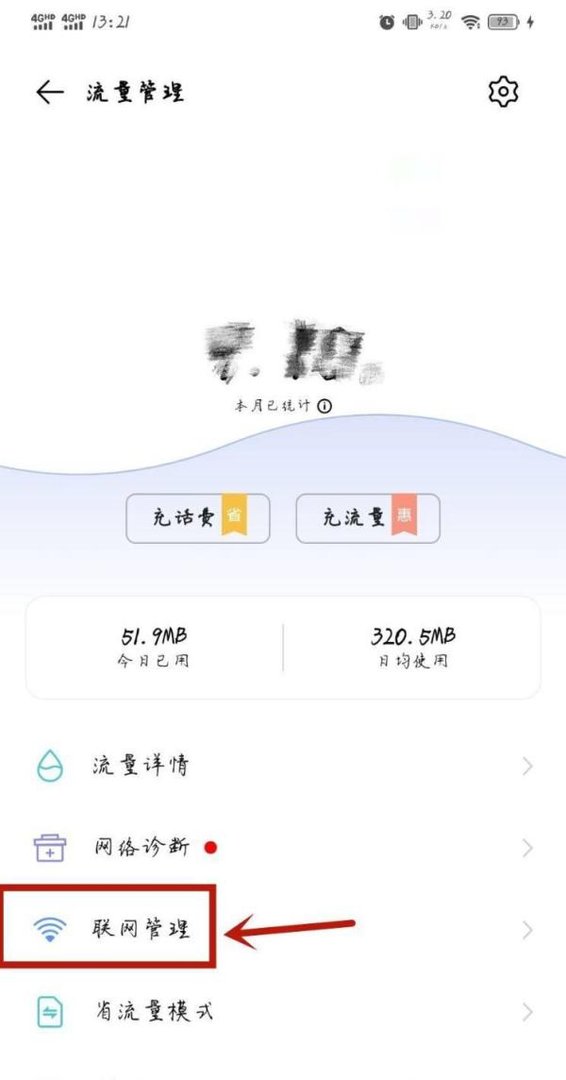 爱奇艺怎么看不了电视剧和视频