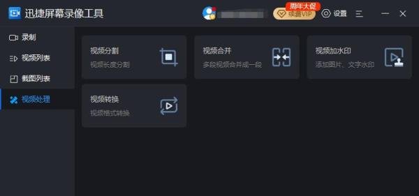 分享5个亲测好用的免费下载高清视频素材网站
