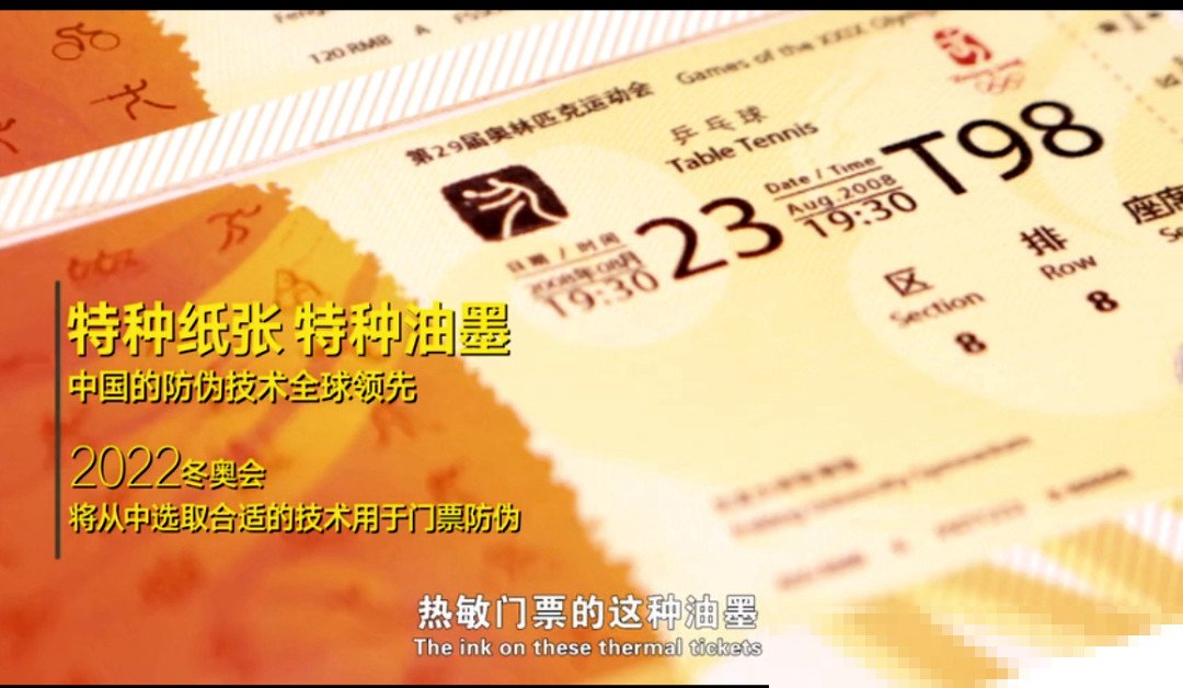 冬奥公园京西大本营门票多少钱