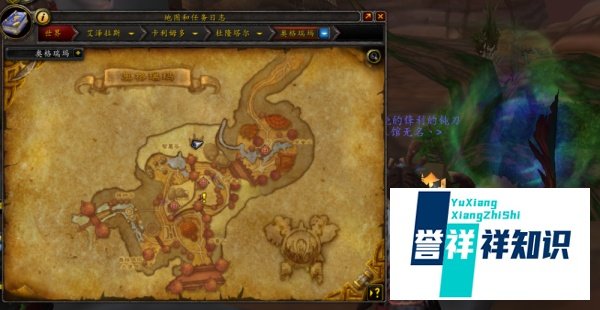 魔兽世界T12套火焰胜利者掉落地及兑换方法