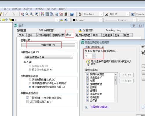 为什么天正2014打开图纸总是卡死