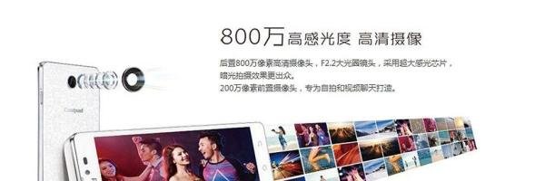 酷派5951质量怎么样?