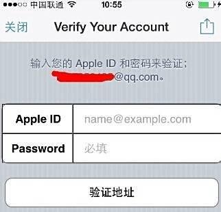 iphone4s软件怎么下载