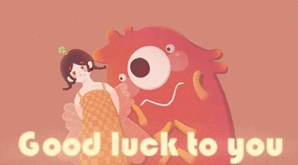 good lucky还是good luck