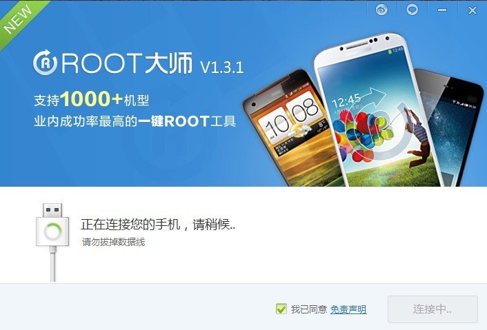 lt18i怎么root，有一键root工具吗？我试了很多都不成功？