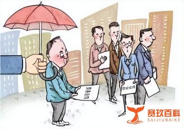 法治日报：老年人就业不算“劳动者”算什么？