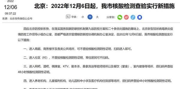 多地发文，不再查验核算报告！