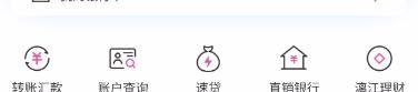桂林银行如何申请办理信用卡