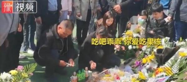 肖思远母亲伏在墓碑痛哭说妈想你了 到底什么情况?