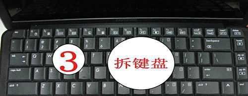 HP惠普CQ40 CQ41 CQ42CQ45屏不显维修及拆机方法