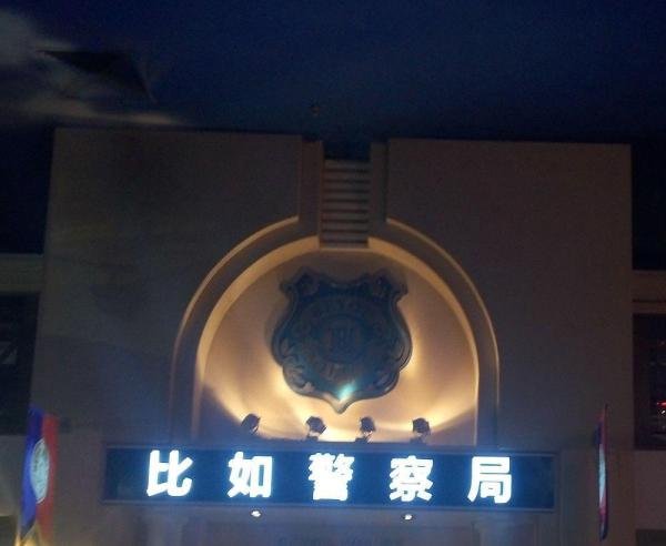 北京比如世界儿童职业体验馆带娃全攻略