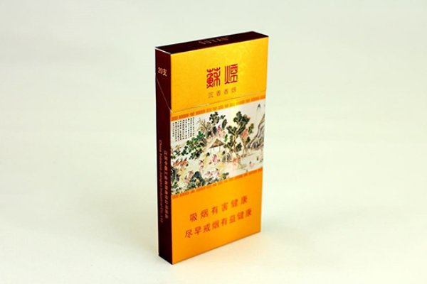 公认最好抽的8款细支香烟