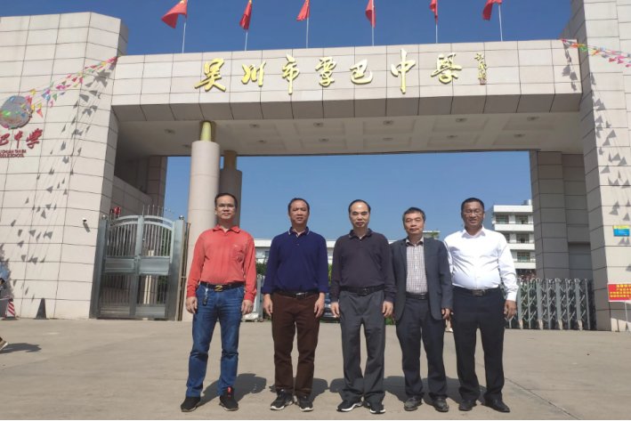 吴川市初级中学哪个好？排名第一的是哪个？
