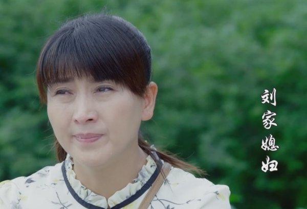 刘老汉和三儿媳妇电视剧剧情