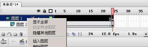 怎么制作qq空间签名档流光字