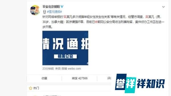 吴亦凡被长安网妇女报怒怼，都美竹姐姐回应：努力没有白费